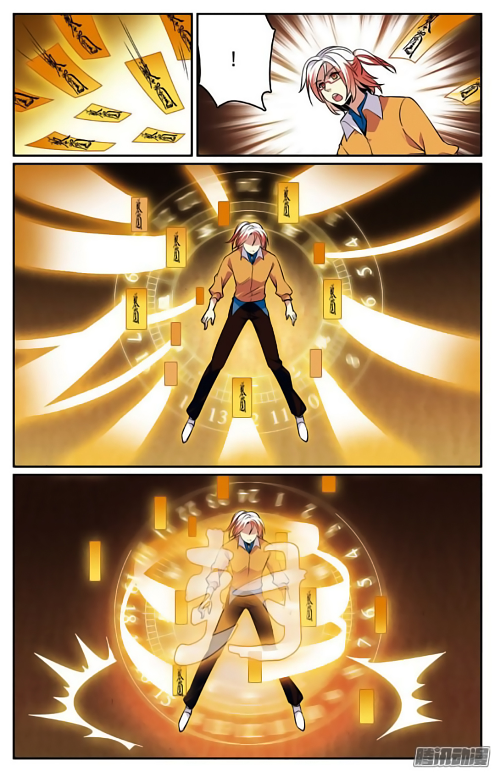 Hình Nhân Đế Quốc - Chương 22 - Trang 8