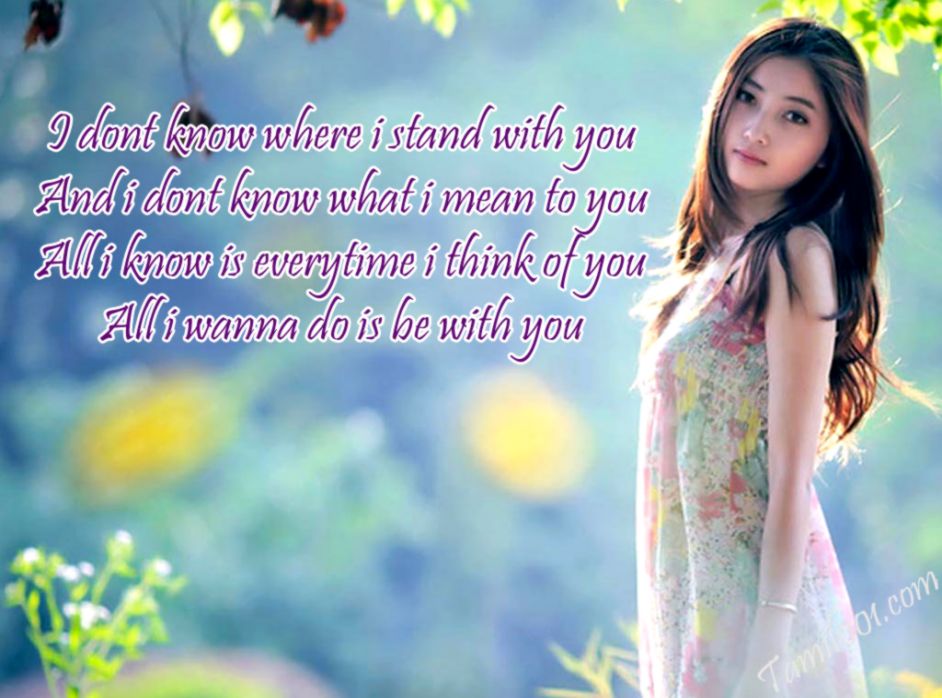 Think you every time. Think you every time. Think you every time. Time promise. Too good at goodbyes текст.