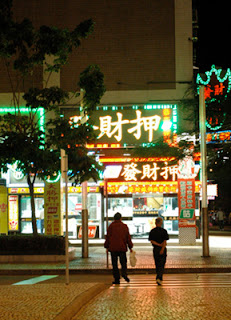 night scene in Macau