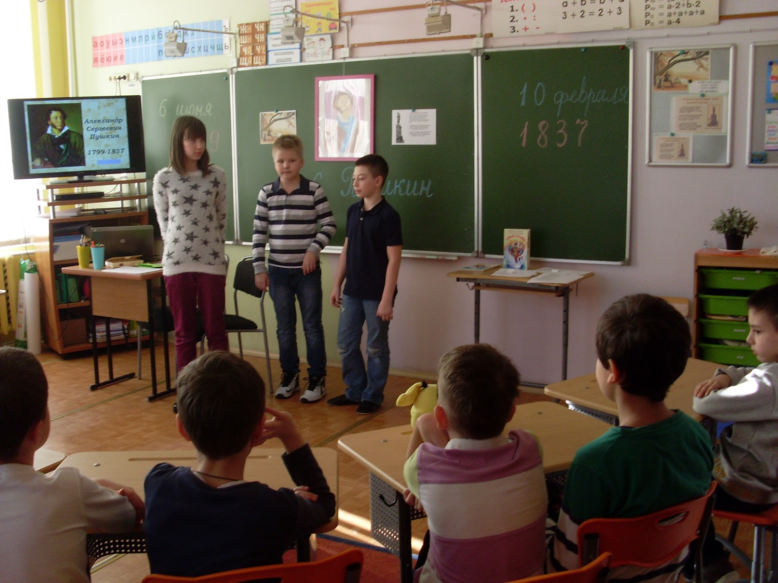 Мероприятие о жизни и творчестве драгунского воспользуйся вопросами