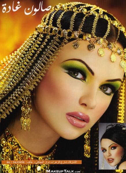 ubehageligt snigmord Blaze Maryam Maquillage: Arabian Nights, Arabian Days