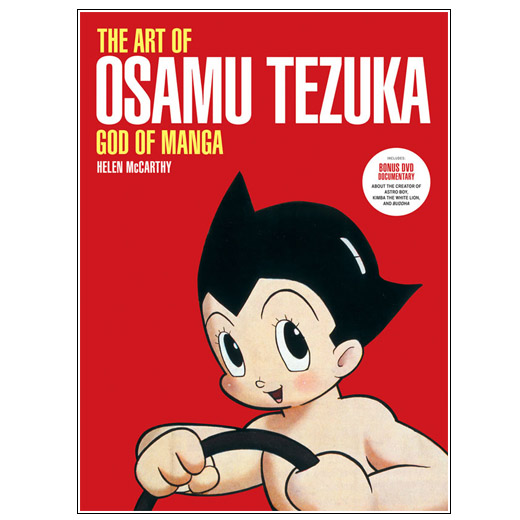Osamu Kirin, Animated Character Database