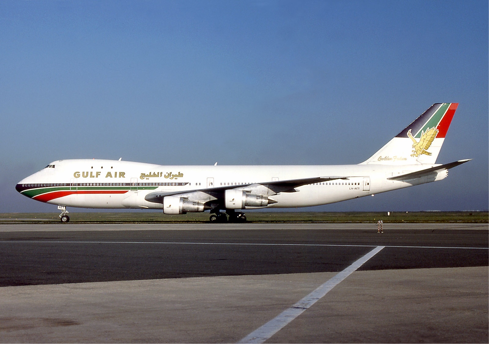 INTRAVELREPORT Gulf Air pioneers once again in adopting ‘Green IT
