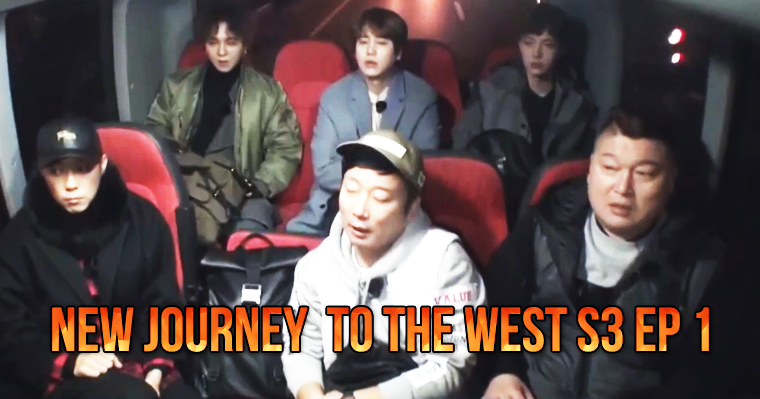 New Journey To The West: New Journey To THe West S3 - Episode 1 - 170108