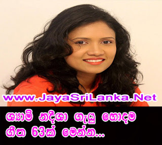 Shyami Nadeesha 63 Best Sinhala Mp3 Songs