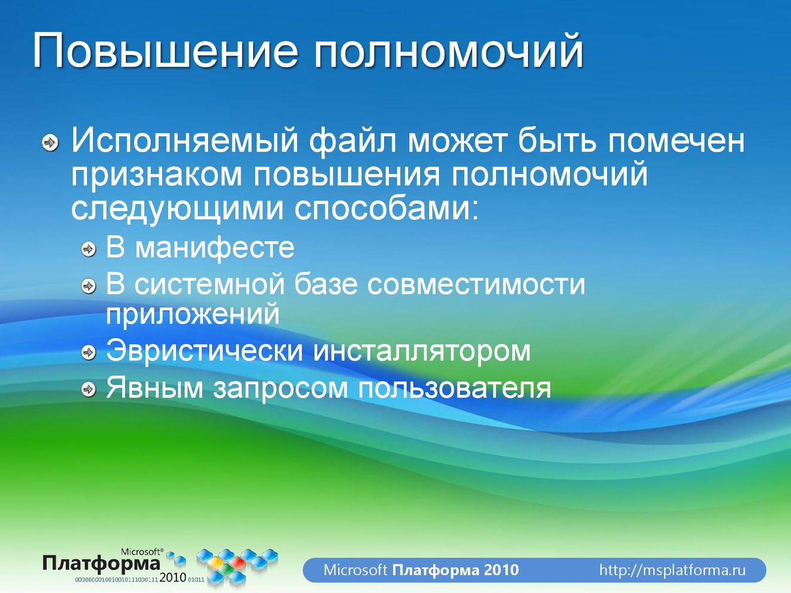 местонахождение клиента. график доступности сайта. виртуализация общества причины. местонахождение клиента. создание заказа.