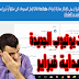تحديثات اليوتيوب الجديدة الخاصة بمشاركة الفيديوهات على مواقع التواصل الاجتماعى تحديثات اليوتيوب الجديدة الخاصة بمشاركة الفيديوهات على مواقع التواصل الاجتماعى