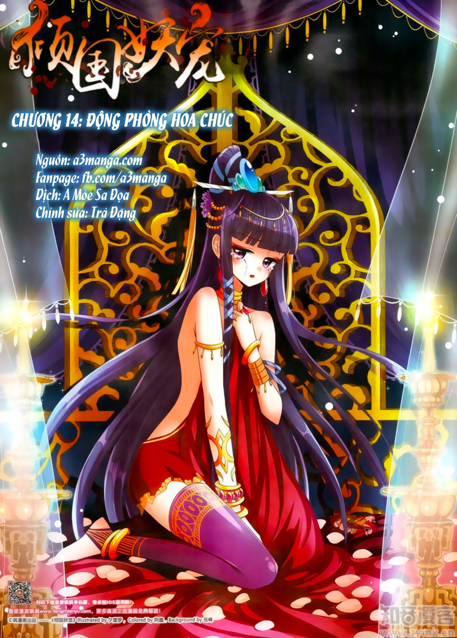 Khuynh Quốc Yêu Sủng - Chương 14.1 - Trang 1