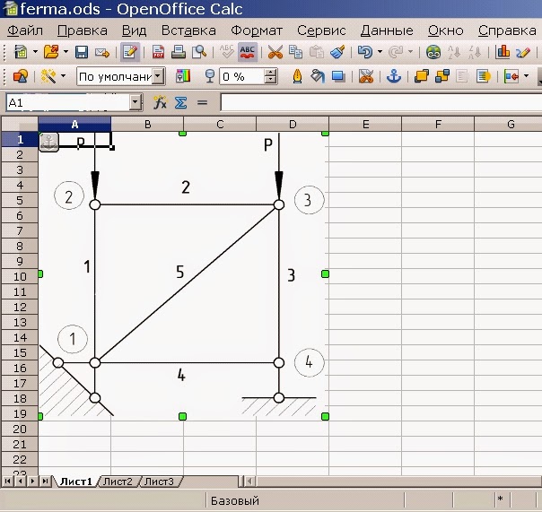 Как вставить картинку в опен тунз