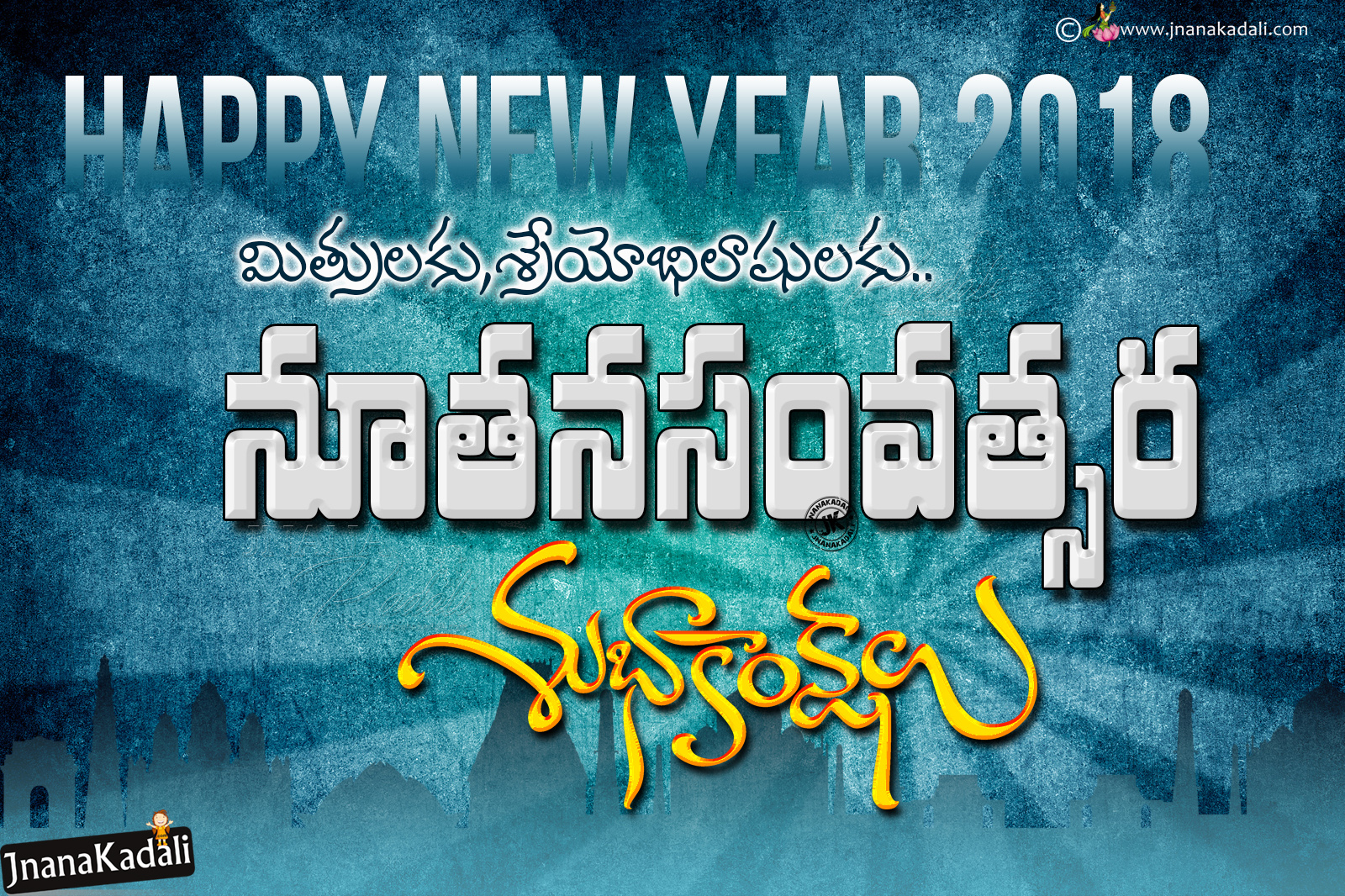 Happy New Year Greetings With Vector Images in Telugu JNANA KADALI