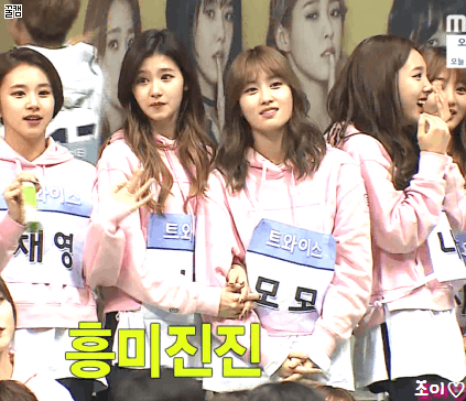 사나 그리고 모모.gif | 인스티즈