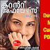 Download Free Malayalam Current Affairs PDF Aug 2018