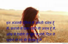 love shayari in hindi for girlfriend