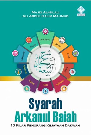Syarah Arkanul Baiah Syarah Arkanul Baiah