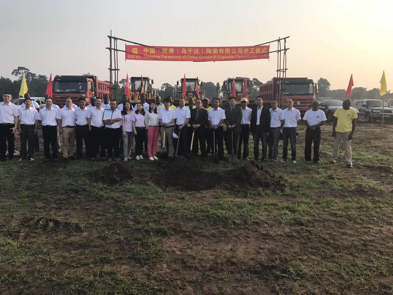 GOODWILL UGANDA CERAMICS LTD