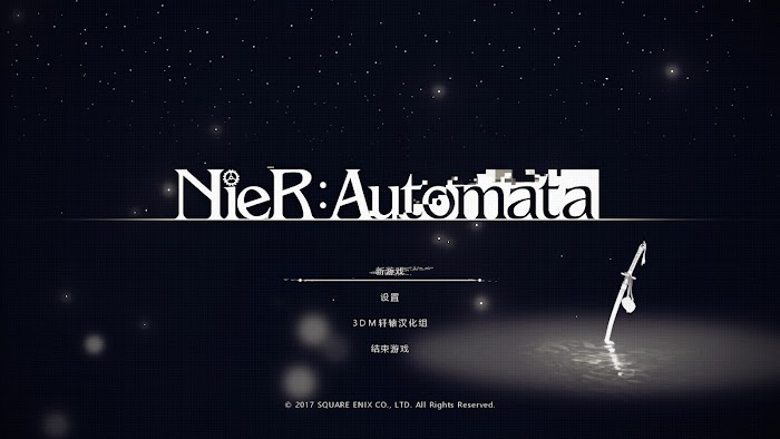 尼爾 自動人形 (NieR Automata) 武器、晶片、POD全收集攻略方法