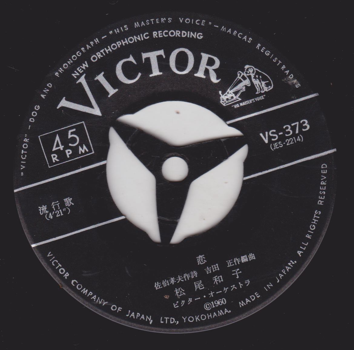 madrottertreasurehunt KAZUKO MATSUO