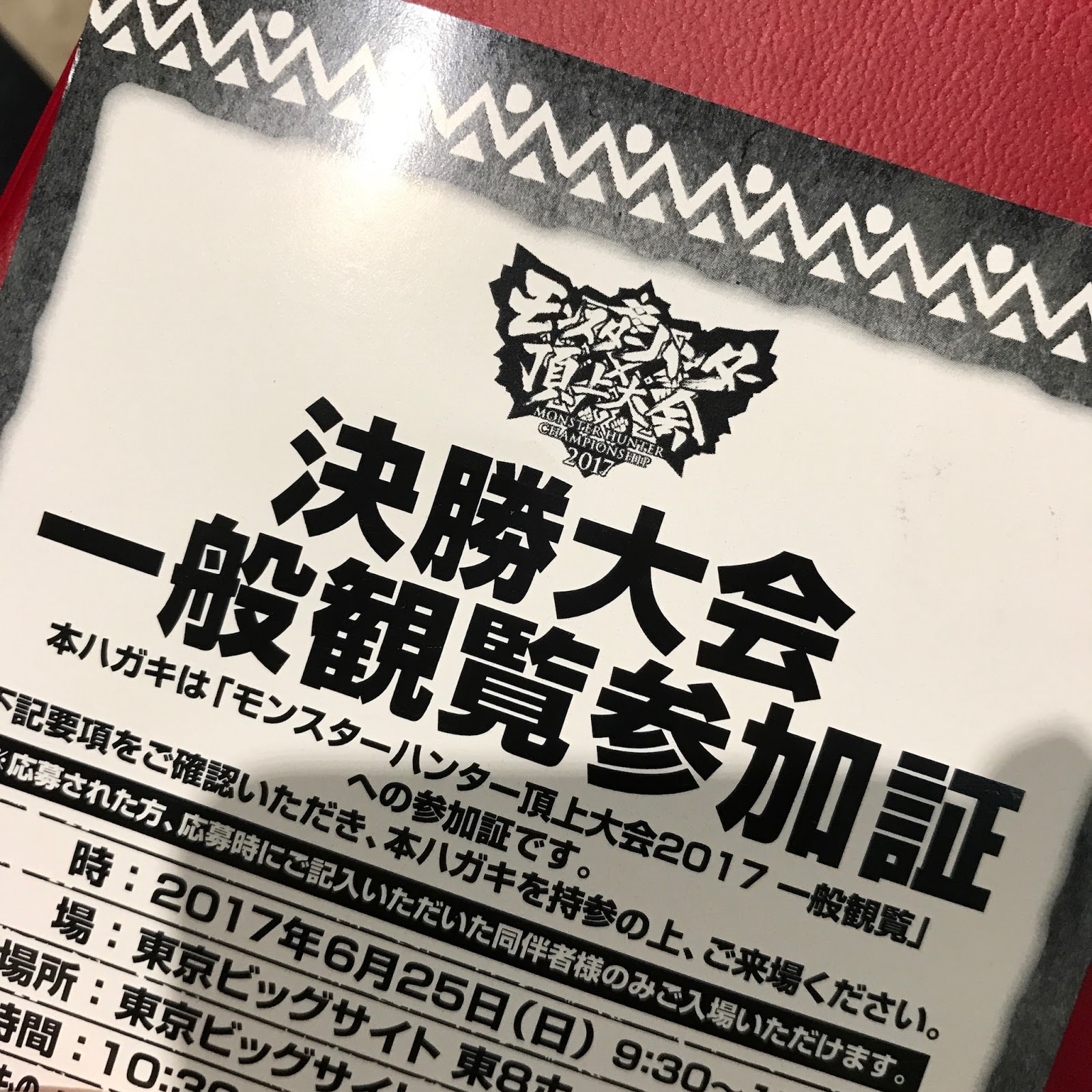 Mhxxスイッチverをプレイして感じた ニンテンドースイッチの弱点
