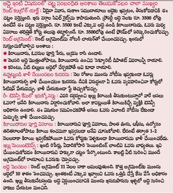 TELUGU WEB WORLD 02/17/12