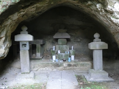 島津忠久墓墓