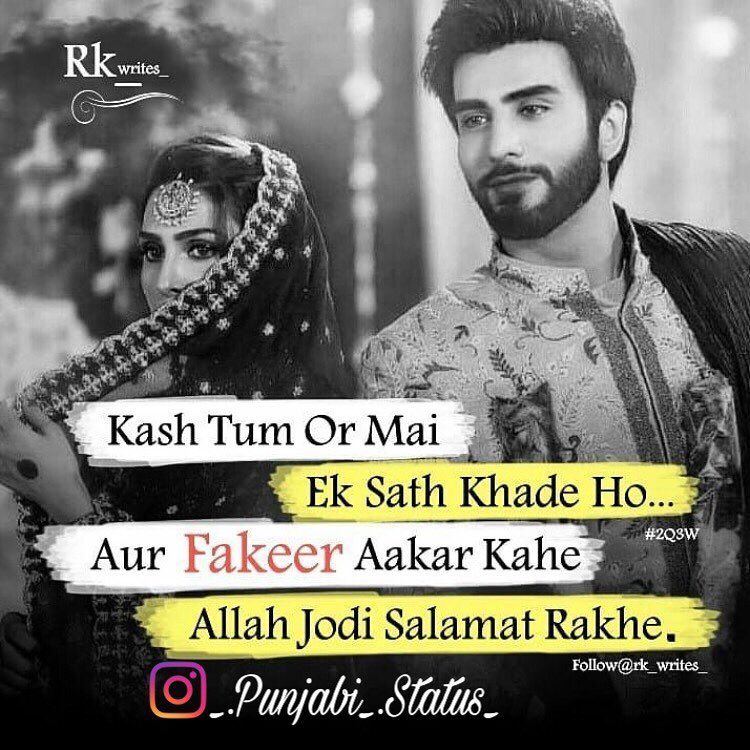 300+ Punjabi Attitude Status in Hindi English Font for Whatsapp (2022