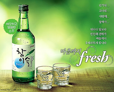 Văn hoá uống rượu soju của người Hàn Văn hoá uống rượu soju của người Hàn