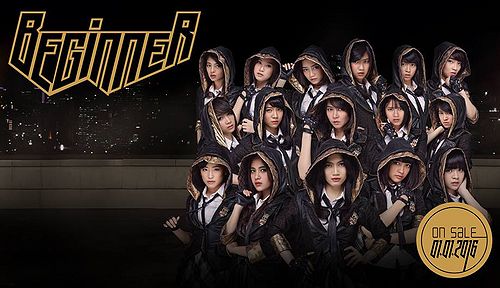 JKT48 Beginner MP3 Cd Clean Download Idol 48 JKT48 Beginner MP3 Cd Clean Download Idol 48