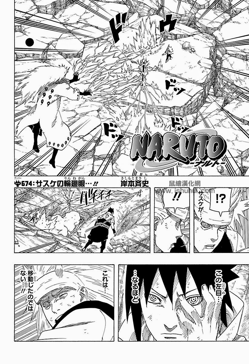 Hamtruyen.com - Truyện Hot Mỗi ngày