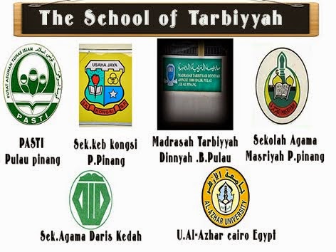 The School of Tarbiyyah