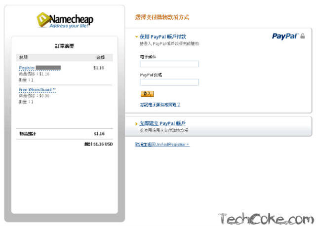 Namecheap 買網址域名申請網域註冊教學_309