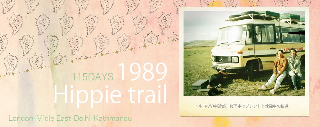 HIPPIE TRAIL 1989