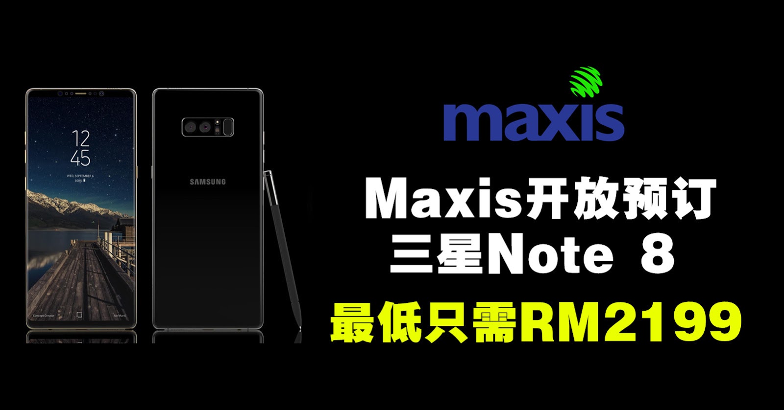 maxis note 10