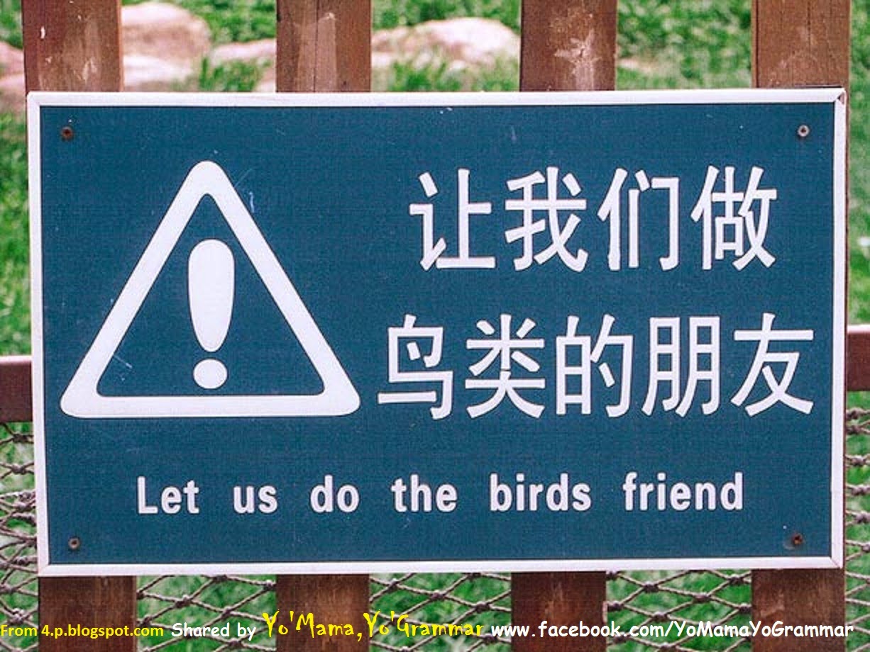 Let us do. английское стихотворение be polite. Practice картинка. Let us. Pray for the gods логотип.