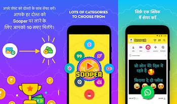 Download Sooper App and Earn Free Paytm Cash and Mobile Recharge (Refer and Earn Rs. 10)