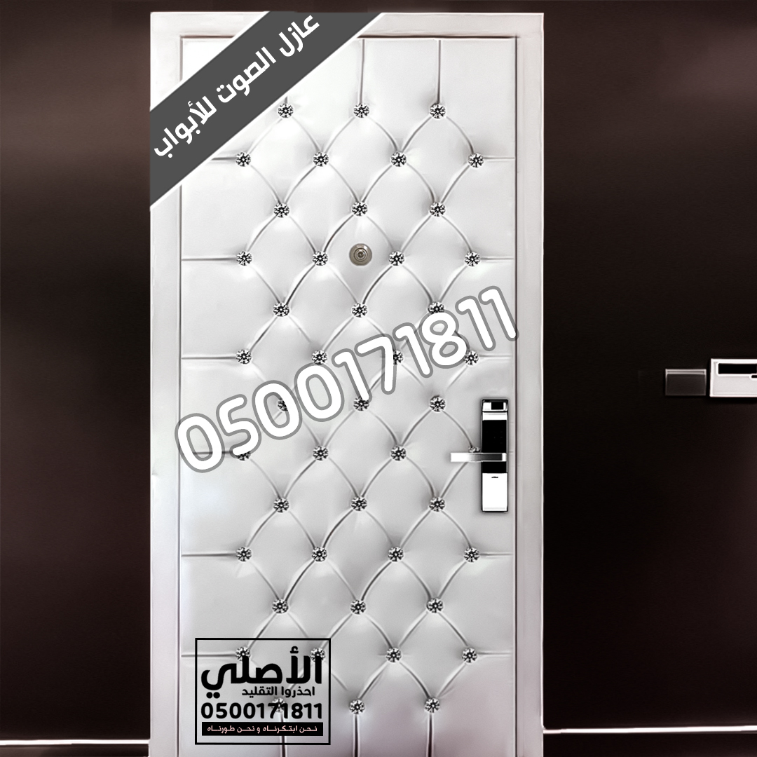 عزل صوت و ديكورات الرياض عزل صوت و ديكورات الرياض