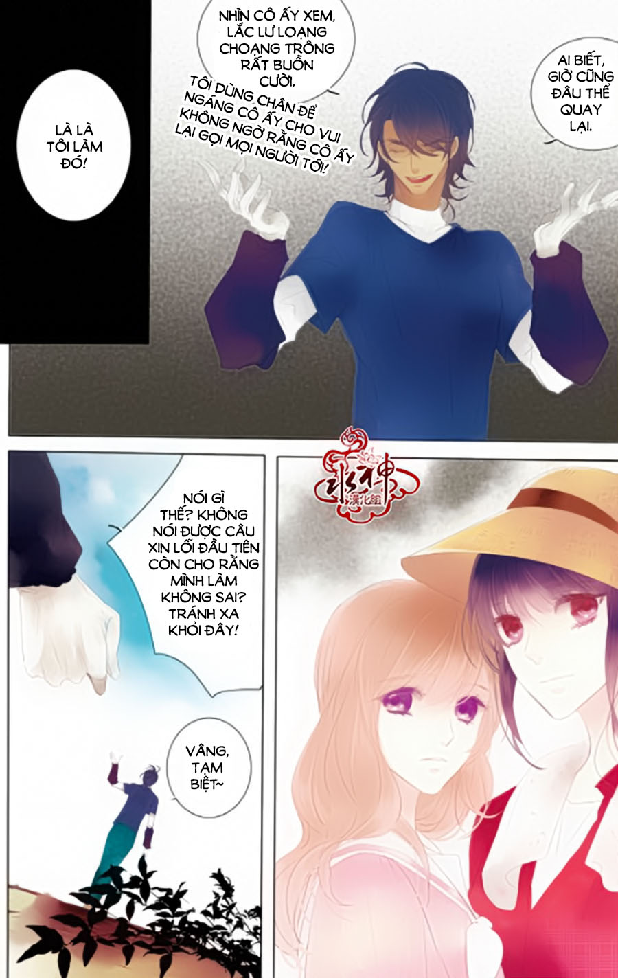 Tửu Tinh Vương Tử Chap 3.1 - Next Chap 4