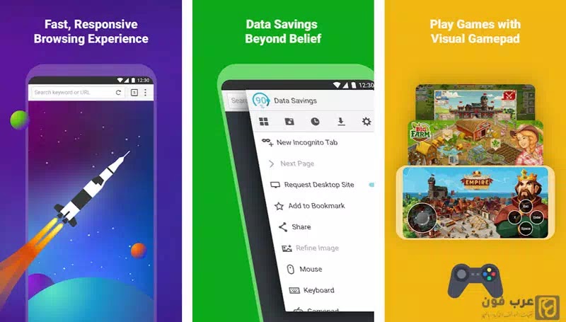 تحميل متصفح puffin browser pro apk للاندرويد - النسخة المدفوعة