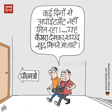 narendra modi cartoon, 2 saal, bjp cartoon, cartoons on politics, indian political cartoon