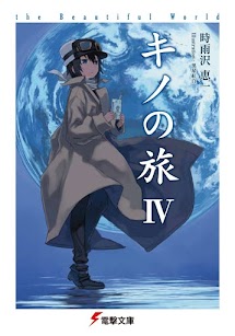 Tập 04 (Suzumiya_Haruhi dịch)