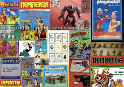 The World of Greek Comics and Toys