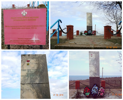 Мемориальный комплекс вблизи Темрюксого маяка, февраль 2016