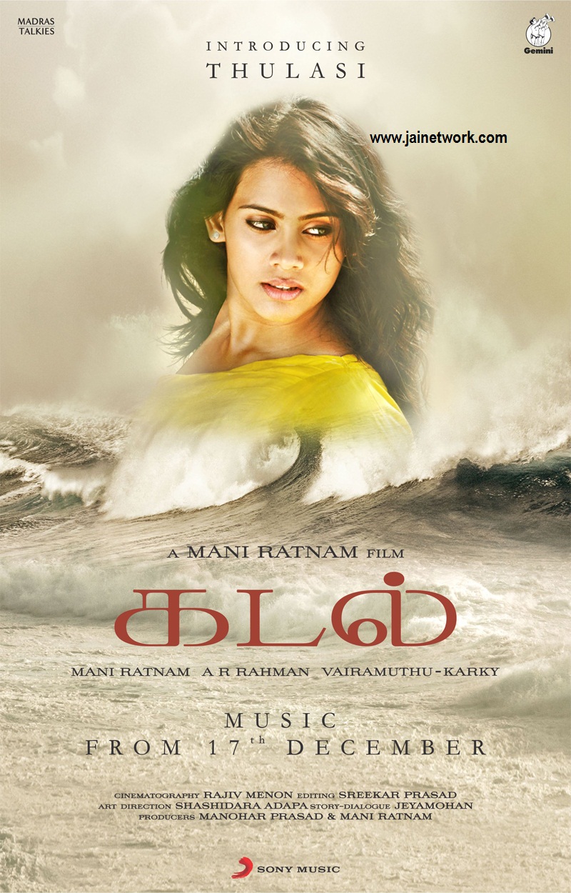 madha gaja raja movie online madha gaja raja movie online