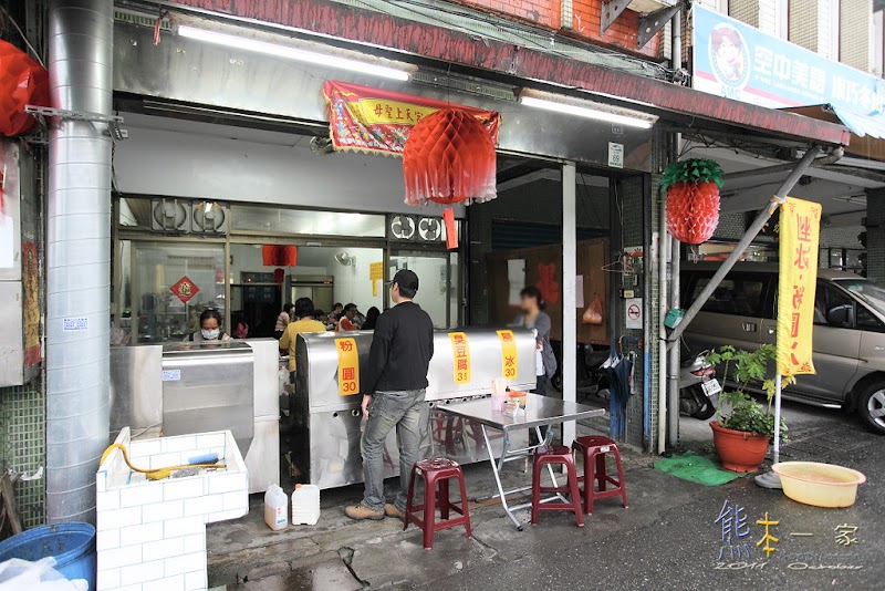 小熊烤物食堂|冬山小可愛|宜蘭冬山美食