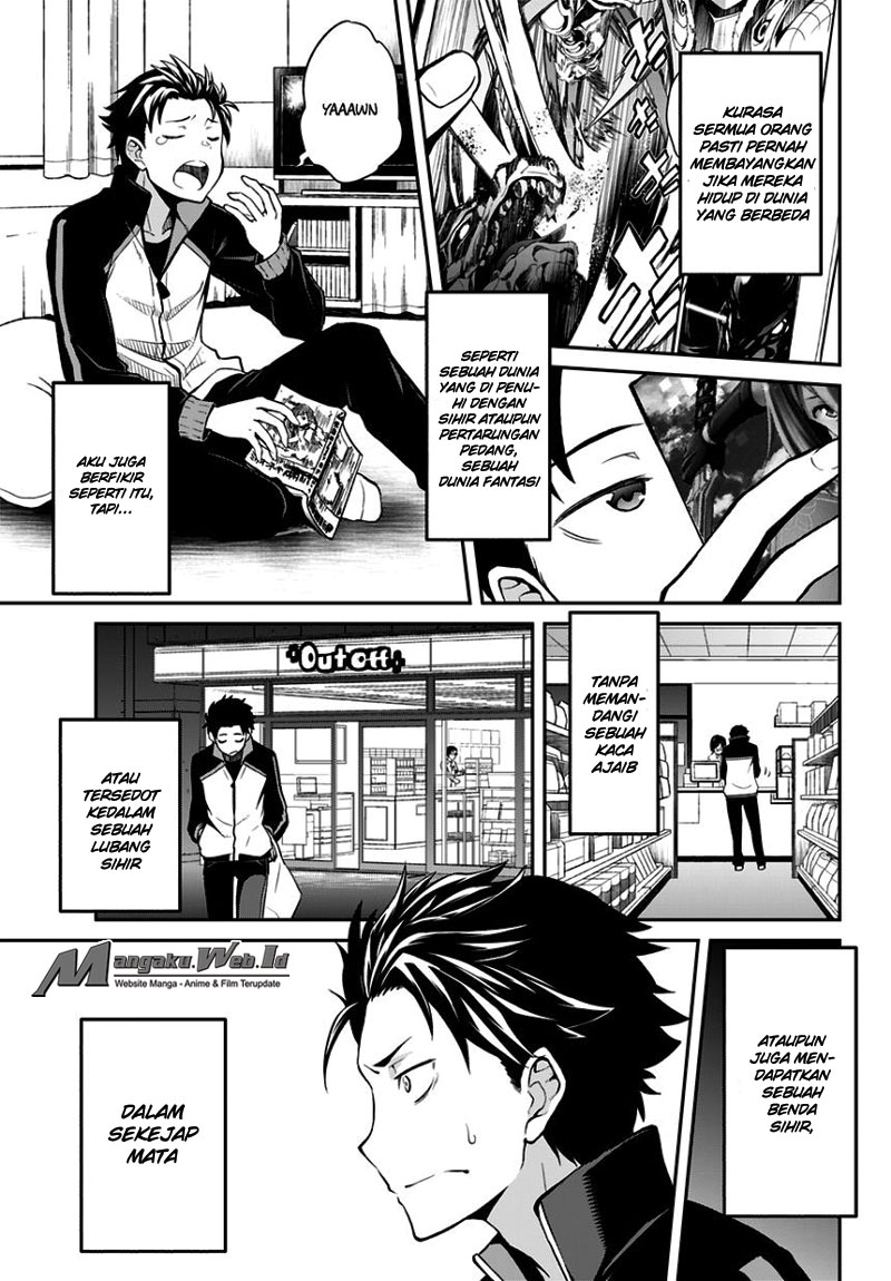 Re:Zero kara Hajimeru Isekai Seikatsu: Chapter 0 - Page 1
