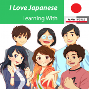 NHK Learn Japanese