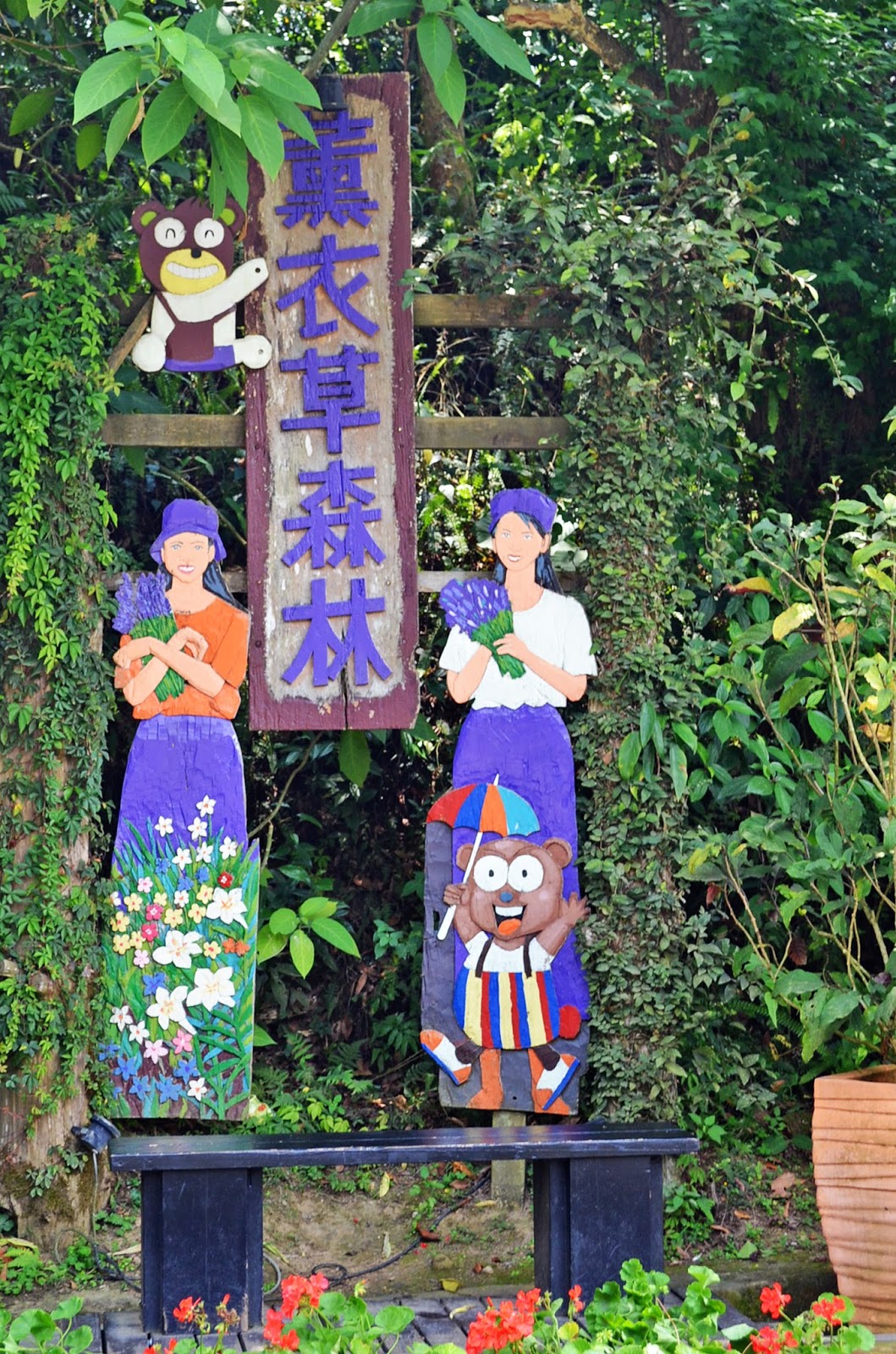 Trip To Taiwan 台湾 Taichung 台中 Lavender Cottage 薰衣草森林