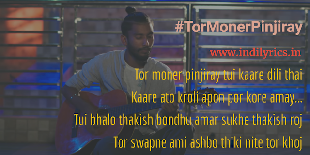 Tor Moner Pinjiray | Jishan Khan Shuvo | Bangla Song Lyrics with English Translation and Real Meaning Explanation