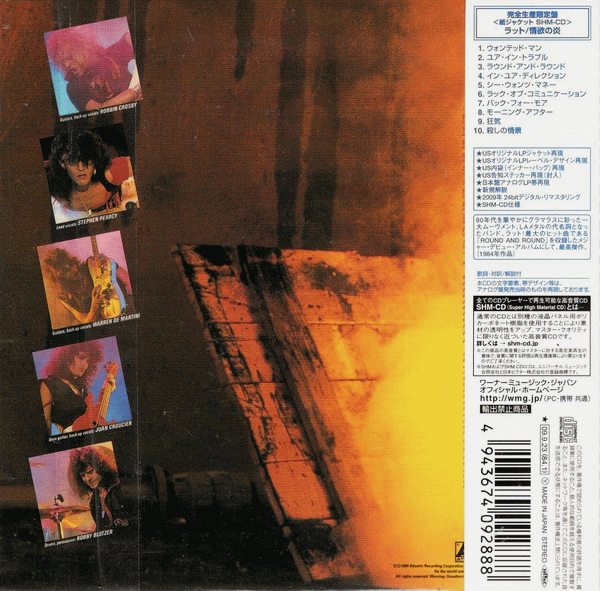 RATT - Out Of The Cellar [Japanese remaster SHM-CD] [Limited Release] back
