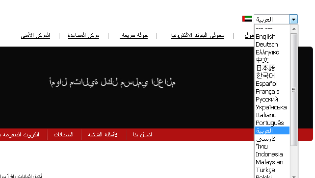 طريقة انشاء حساب في موقع Perfect Money - عرب تك التقنية و المعلوميات