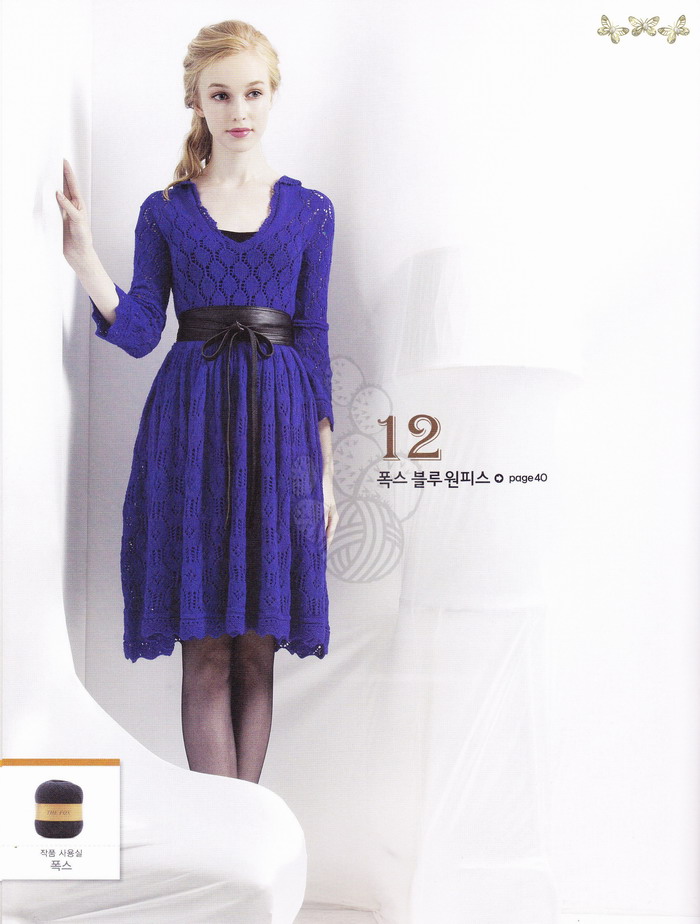 Lace Dress Patterns